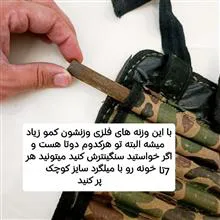 لوازم