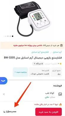 فشارسنج