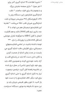فشارسنج