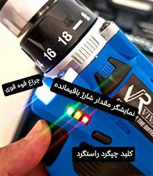 دریل