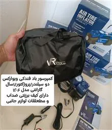 کمپرسور