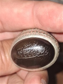 انگشترجزع