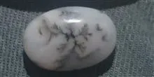 سنگ