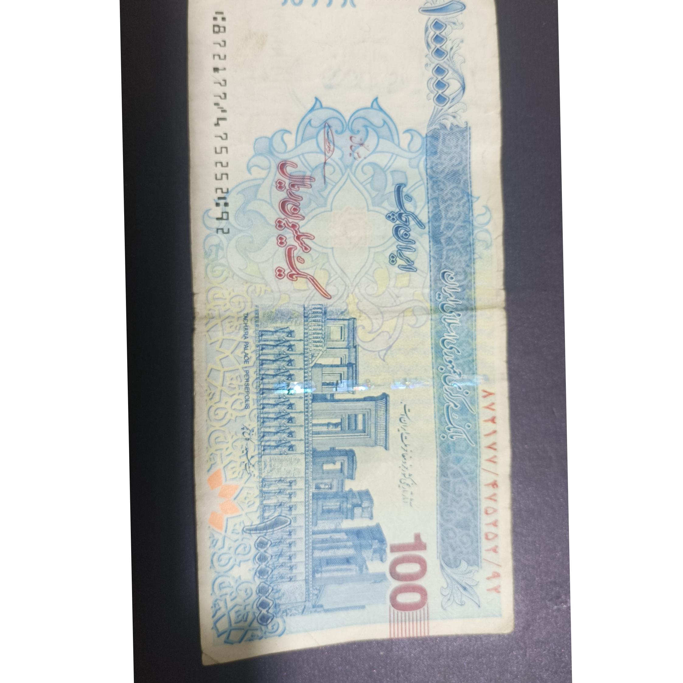 اسکناس 100هزار تومنی امضا قرمز