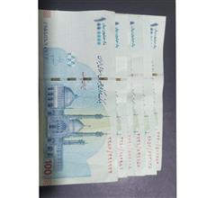 اسکناس