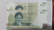 جفت