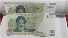 جفت