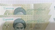 جفت
