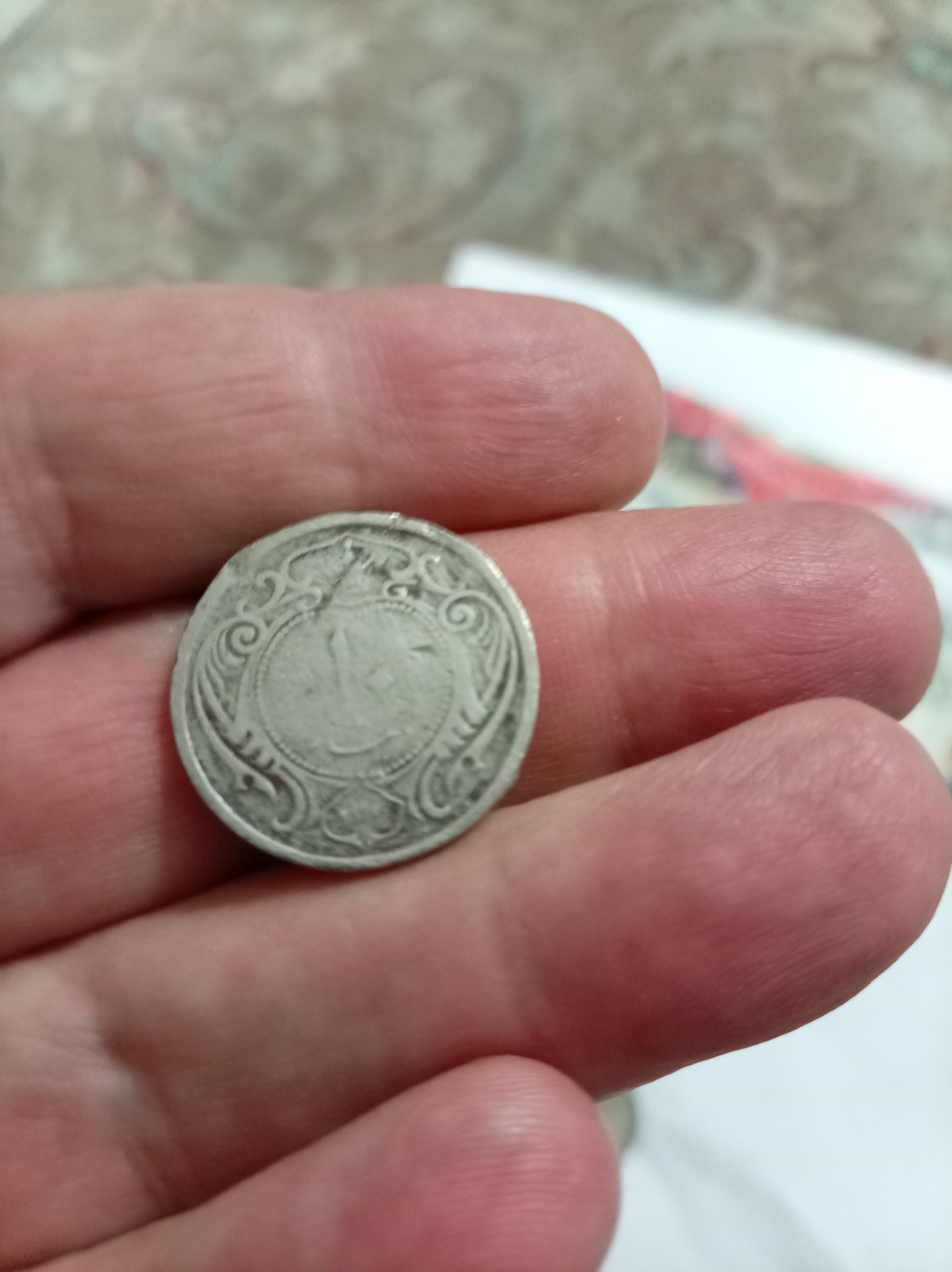 سکه 10دیناری نیکل رضاشاه