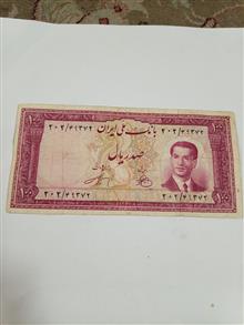 10تومانی