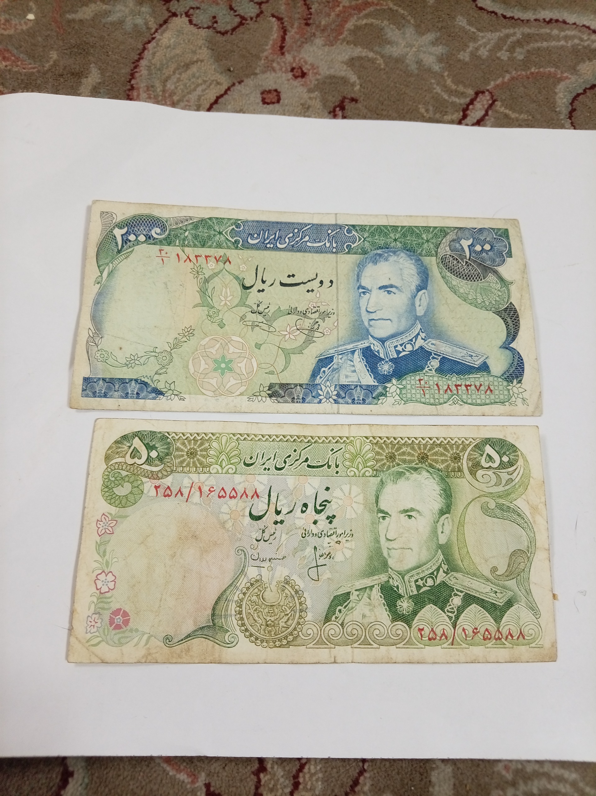 2عدداسکناس پهلوی دوم