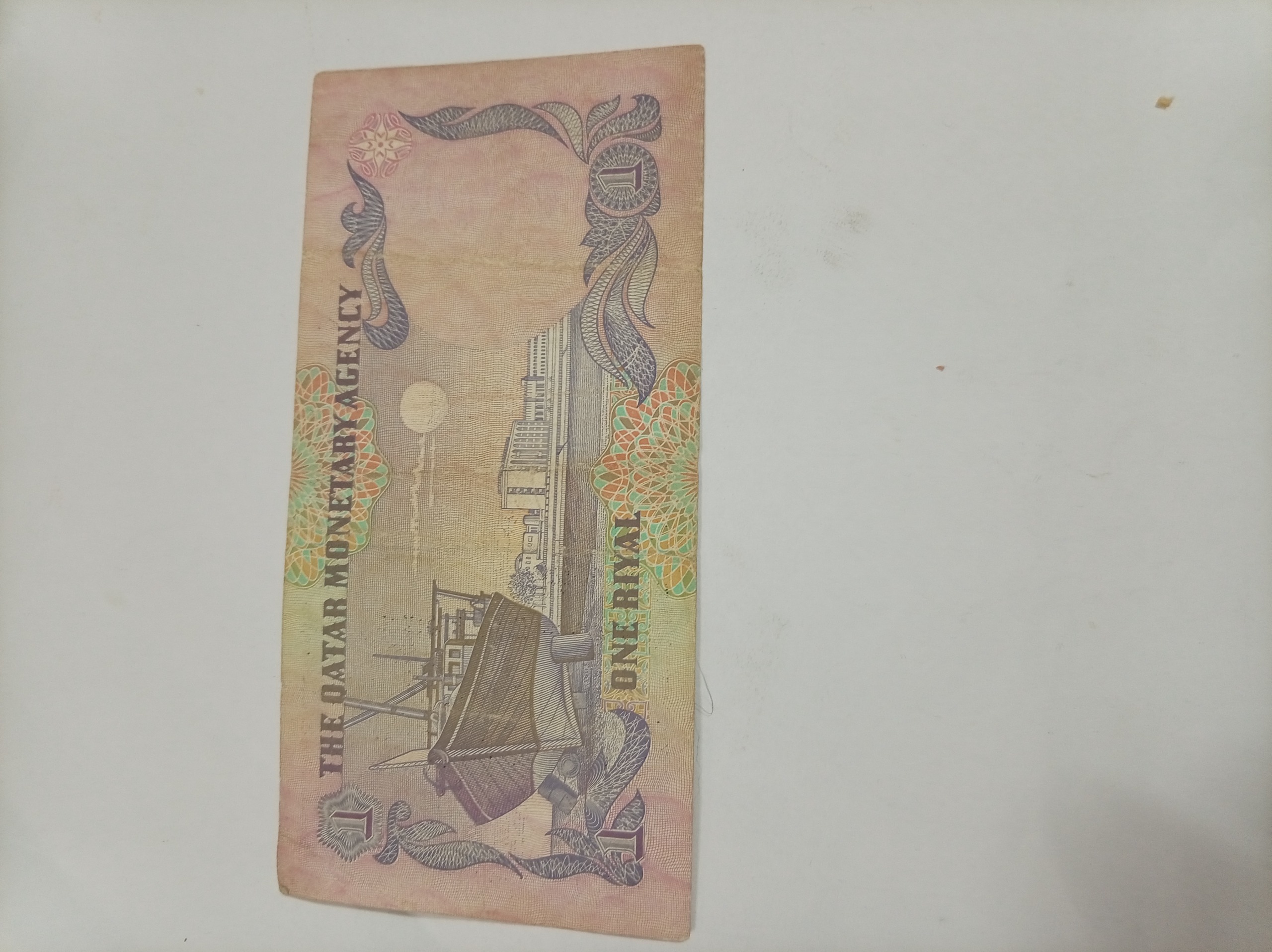اسکناس یک ریال قطر