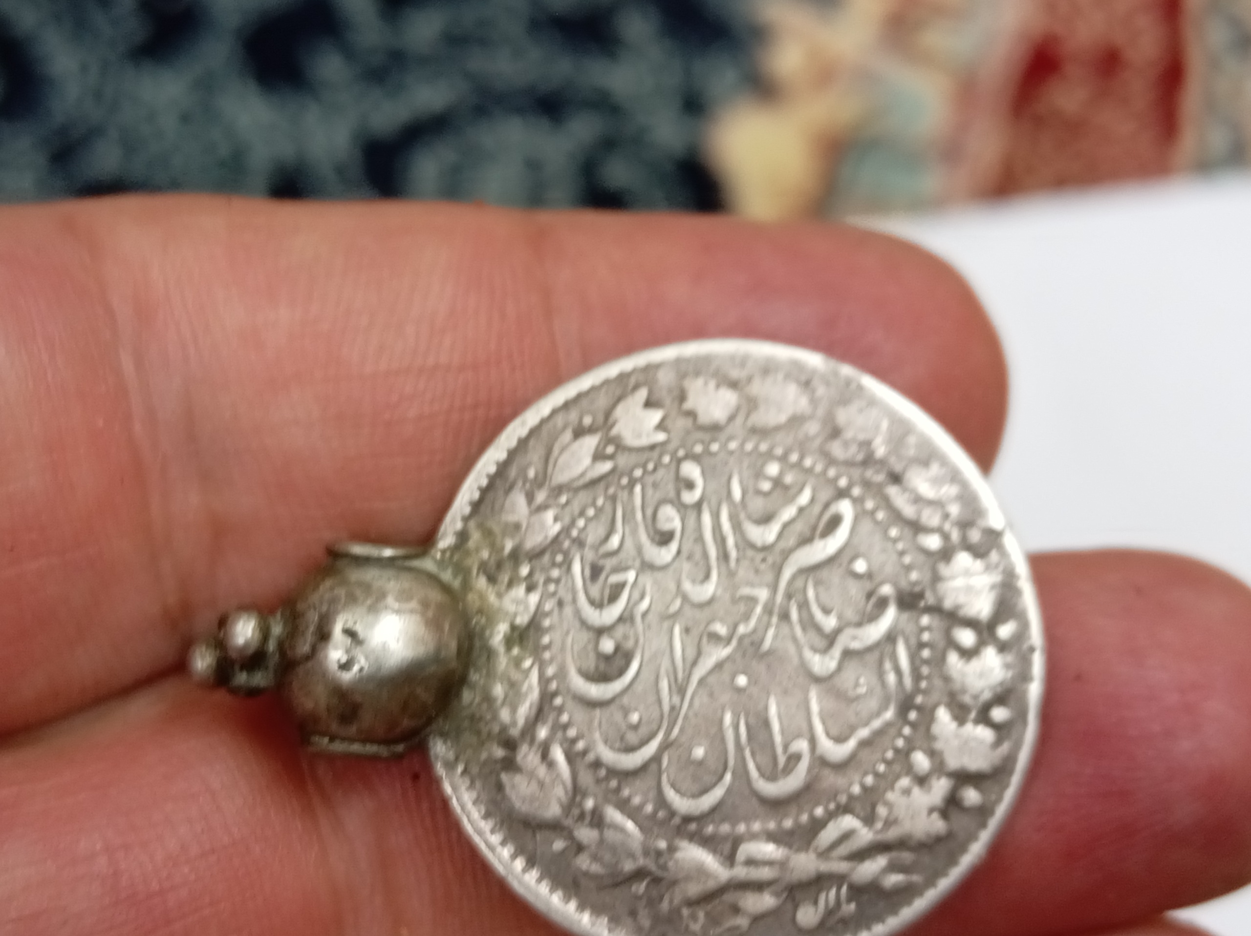 سکه 2هزاردیناری صاحب قرآن ناصرالدین شاه