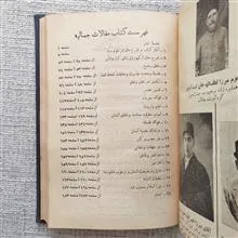 مقالات