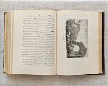 قاموس