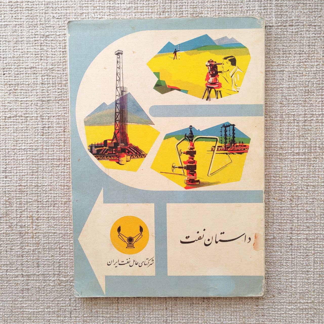 داستان نفت ، تاریخی