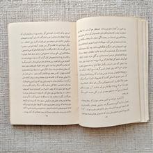 نون