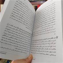 نقد