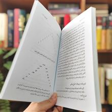 فن
