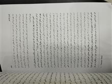 تولد