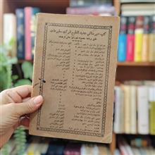 جغرافیا