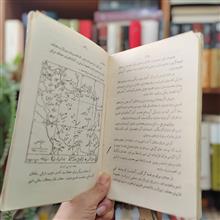 جغرافیا