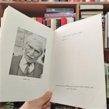 منهم