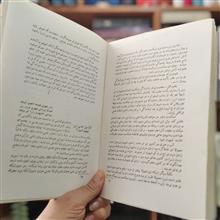 مرد