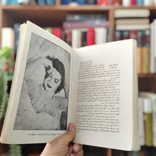 مرد