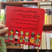 اعلامیه