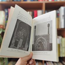 تاریخچه