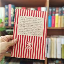 گرترودبل