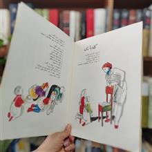 بازیچه