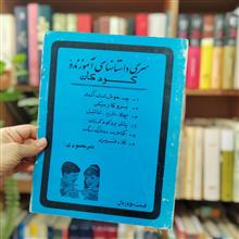آیوگا