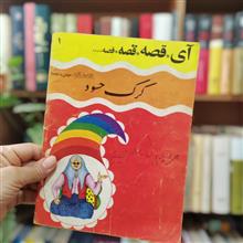آی