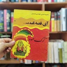 آی
