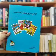 بز
