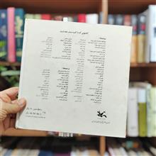 چه