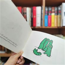 پنج