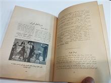 اخبار
