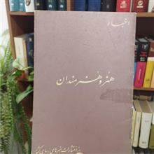 اخبار
