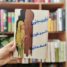 لیلی