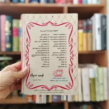 لیلی