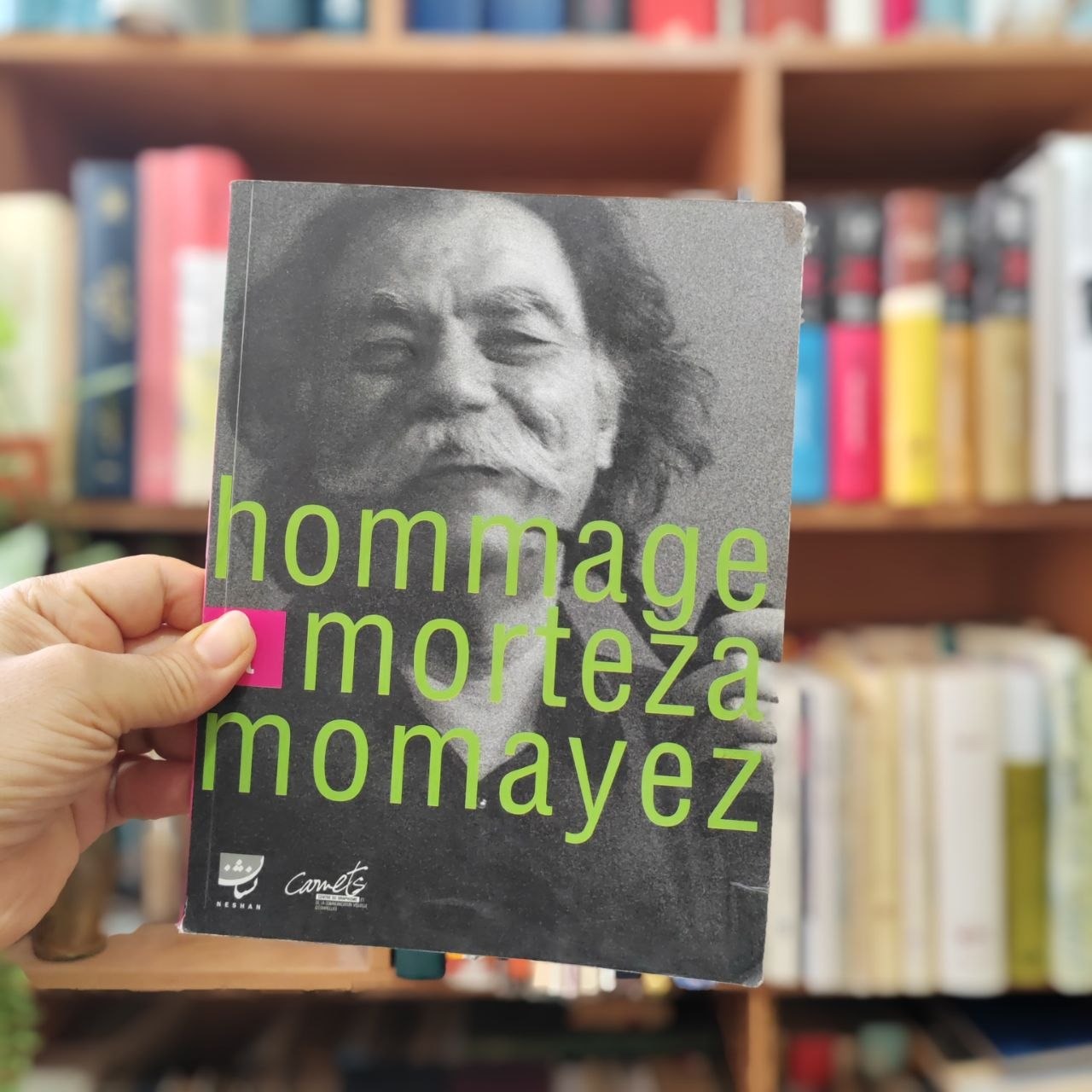 hommage morteza momayez در ستایش مرتضی ممیز