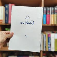 دیوان