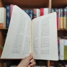 دیوان