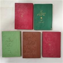 تاریخ