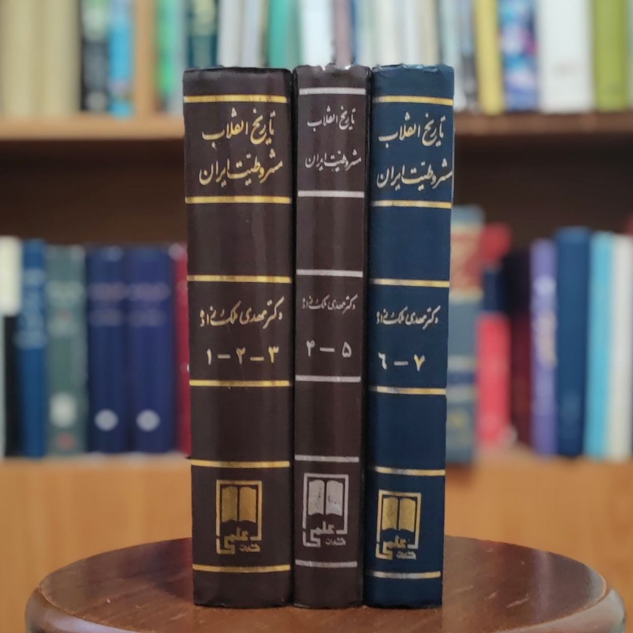 تاریخ انقلاب مشروطیت ایران ، دکتر ملک زاده