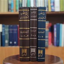 تاریخ