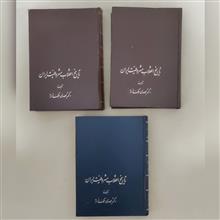 تاریخ